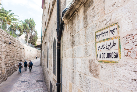 People walking on Via Dolorosa, Jerusalem, Israel, Middle Eastの写真素材