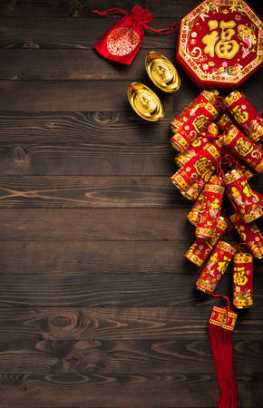 Chinese new year 2021 festival, Top view flat lay lunar new year or Happy Chinese new year decorations celebration with copy space on the wood background (Chinese character "fu" meaning fortune)の写真素材