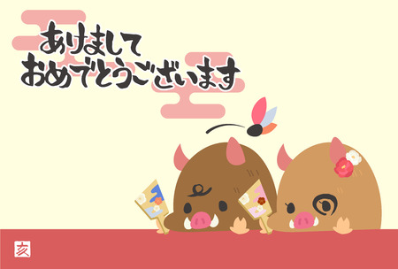 In the year 2019 greeting templates.の写真素材