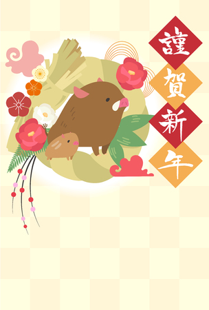 In the year 2019 greeting templates.の写真素材