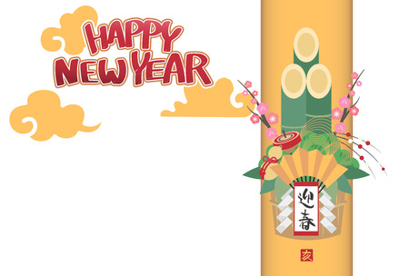 In the year 2019 greeting templates.の写真素材