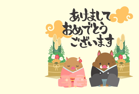 In the year 2019 greeting templates.の写真素材