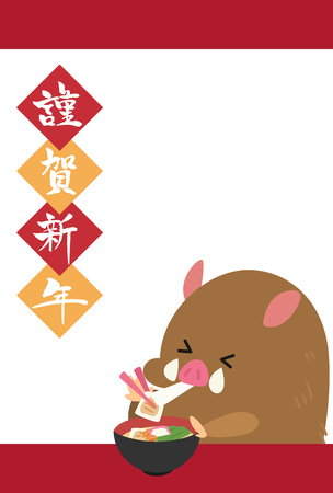 In the year 2019 greeting templates.の写真素材