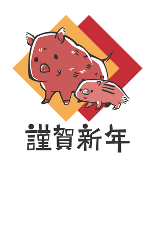 New Year card template vertical 2019の写真素材