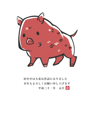 New Year card template vertical 2019の写真素材