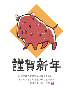 New Year card template vertical 2019の写真素材