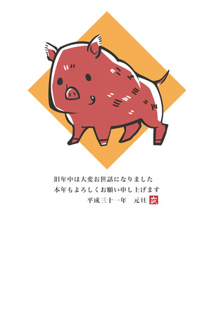 New Year card template vertical 2019の写真素材