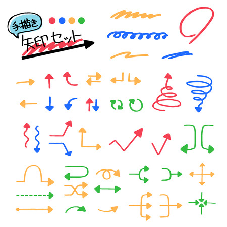Handwritten arrow setのイラスト素材