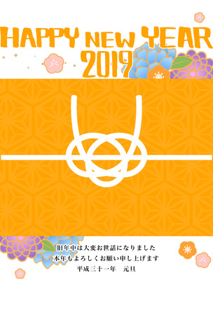 New year's card template vertical 2019 yellowの写真素材