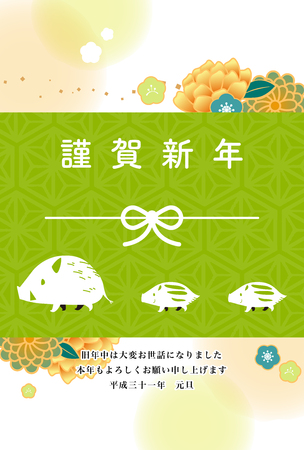 New year's letter template vertical 2019 yellow-greenの写真素材