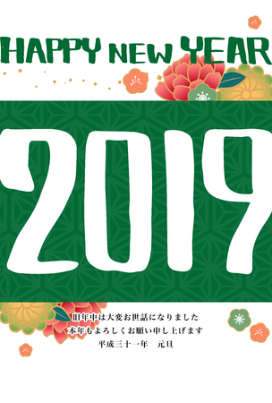 New year's card template vertical 2019 Greenの写真素材