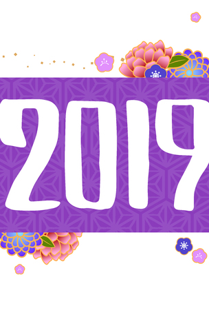 New year's card template vertical 2019 purpleの写真素材