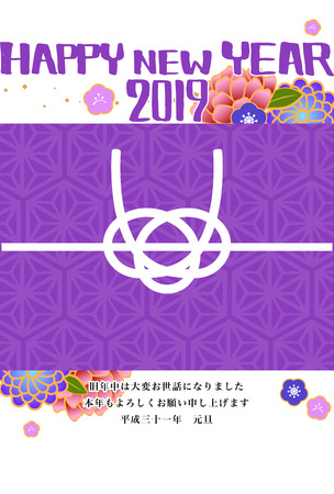 New year's card template vertical 2019 purpleの写真素材
