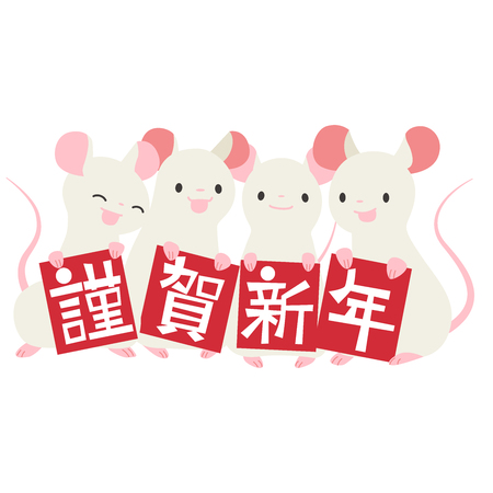 Mice with a placardのイラスト素材
