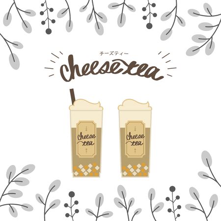 Cheese Tea Teaのイラスト素材