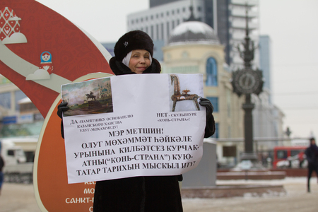 KAZAN, RUSSIA - DECEMBER 3, 2016 - tatar nationalist meeting in historical center - Baumana street, horizontalのeditorial素材