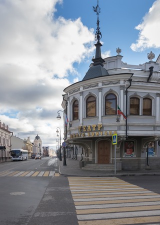 KAZAN, RUSSIA - NOVEMBER 5 2018: Kazan State Youth Theatre. The view from the another street. Telephoto shotのeditorial素材