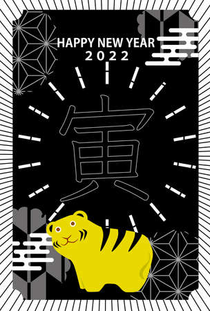 2022 Japanese New Year's card template materialのイラスト素材