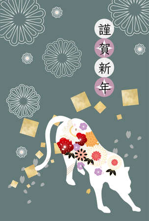2022 Japanese New Year's card template materialのイラスト素材