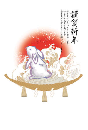 2023 Japanese New Year's card template materialのイラスト素材