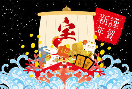 2023 Japanese New Year's card template materialのイラスト素材