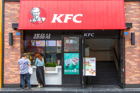 CHENGDU, CHINA - MAY 8, 2016: Kentucky Fried Chicken Restaurant; KFC is a fast food restaurant chain...