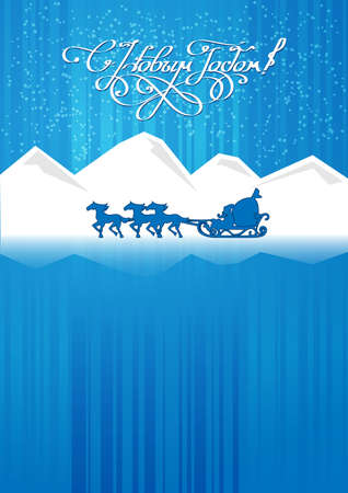 mountains, santa claus, deer, north, northern lightsのイラスト素材