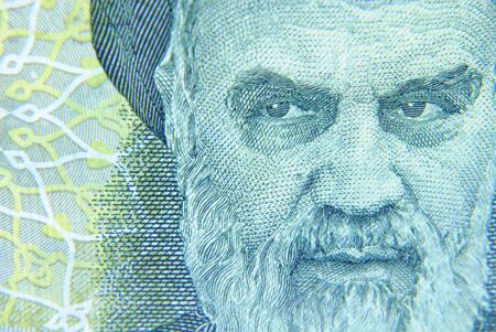 Currency of Islamic Republic of Iran close up