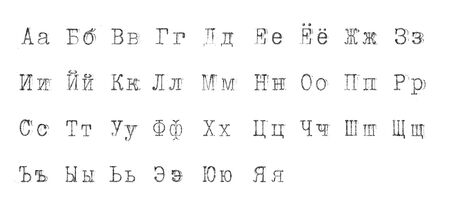 Old Russian alphabet. Vintage font from typewriter isolated on white backgroundの写真素材