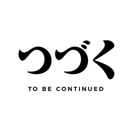 To be continued in hiragana symbol. Isolated Vector Illustration