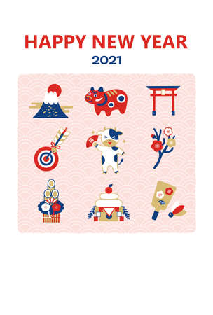 New Year's card Japanese style 2021.のイラスト素材