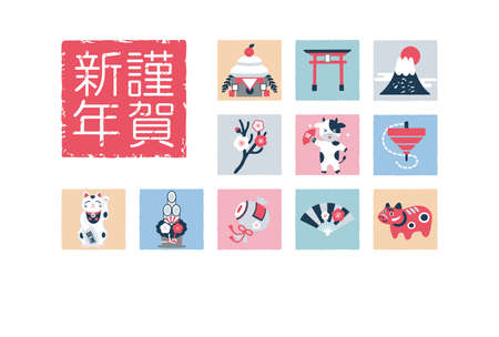 New Year's card Japanese style 2021.のイラスト素材
