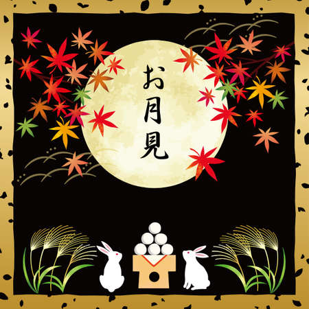 Japanese-style background material of moon watching and autumnal leavesのイラスト素材