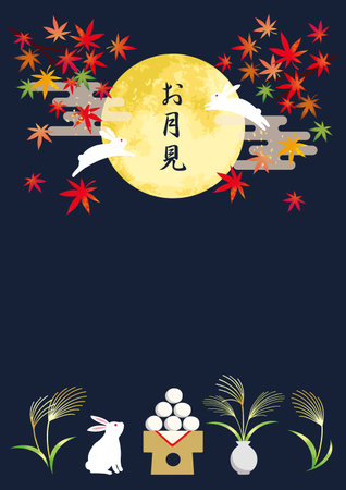 Japanese-style background material of moon watching and autumnal leavesのイラスト素材