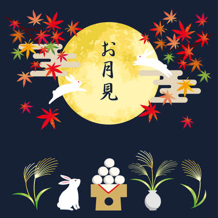 Japanese-style background material of moon watching and autumnal leavesのイラスト素材