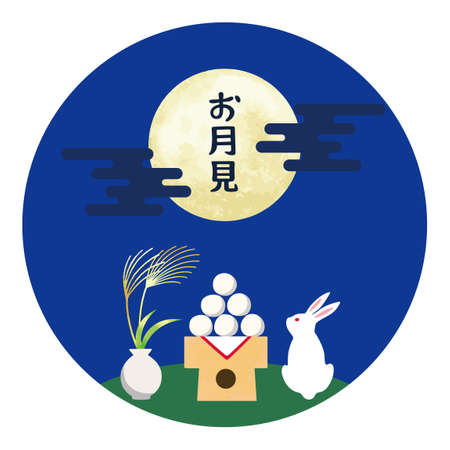Japanese-style background material of moon watching and autumnal leaves