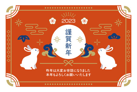 2023 Japanese style rabbit New Year's cardのイラスト素材