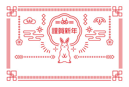 2023 New Year's card with retro design line drawingのイラスト素材