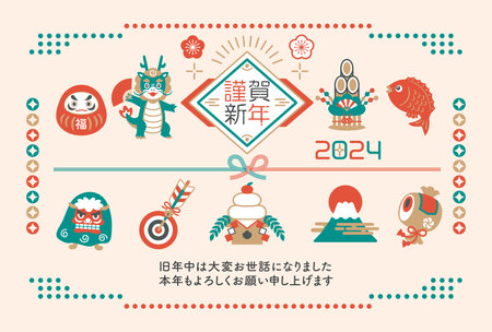 2024 Year of the Dragon Lucky Charm and Dragon New Year's Cardのイラスト素材
