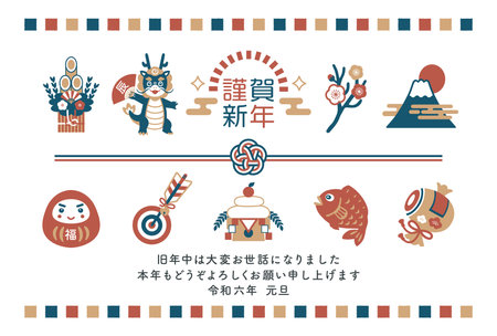 2024 Year of the Dragon Lucky Charm and Dragon New Year's Cardのイラスト素材