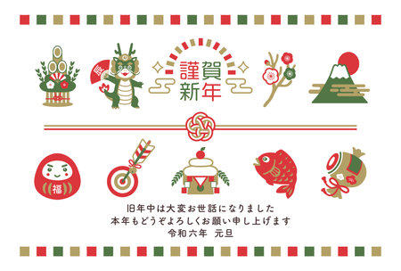 2024 Year of the Dragon Lucky Charm and Dragon New Year's Cardのイラスト素材