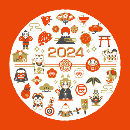 2024 Year of the Dragon Illustration of the Dragon and Good Luckのイラスト素材