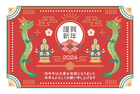 Japanese-style New Year's card design of two shoryuのイラスト素材