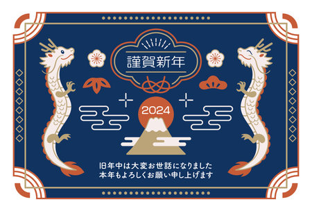 Mt. Fuji and Shoryu Japanese New Year's card templateのイラスト素材