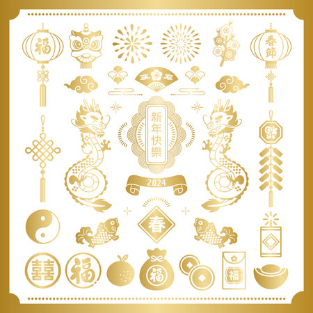 2024 Gold Spring Festival Illustration Setのイラスト素材