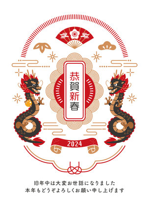 Year of the Dragon 2024 New Year's Card Templateのイラスト素材