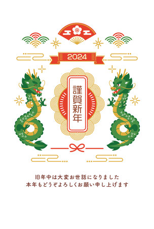 Year of the Dragon 2024 New Year's Card Templateのイラスト素材