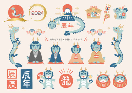 Cute dragon illustration set of the Year of the Dragonのイラスト素材