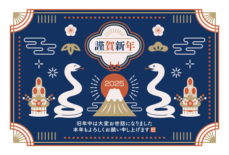 2025 Year of the Snake Japanese style New Year's card templateのイラスト素材