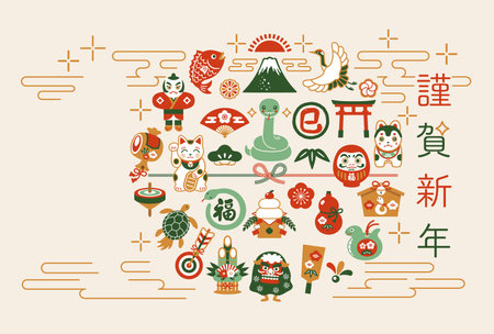 2025 Year of the Snake and auspicious New Year's card templateのイラスト素材